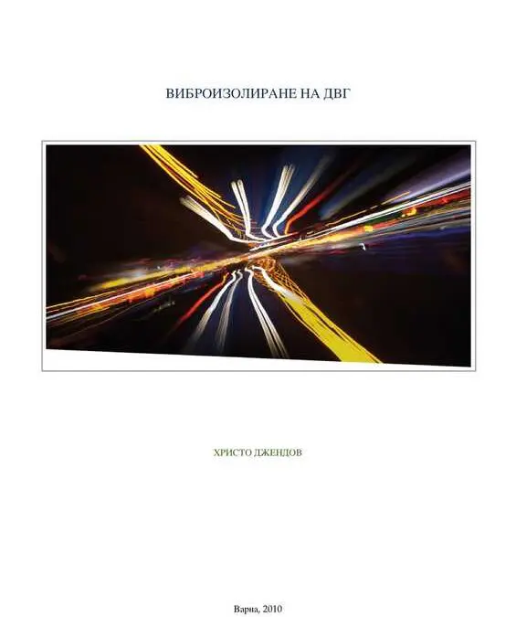 1-Page Poster with Large Graphic